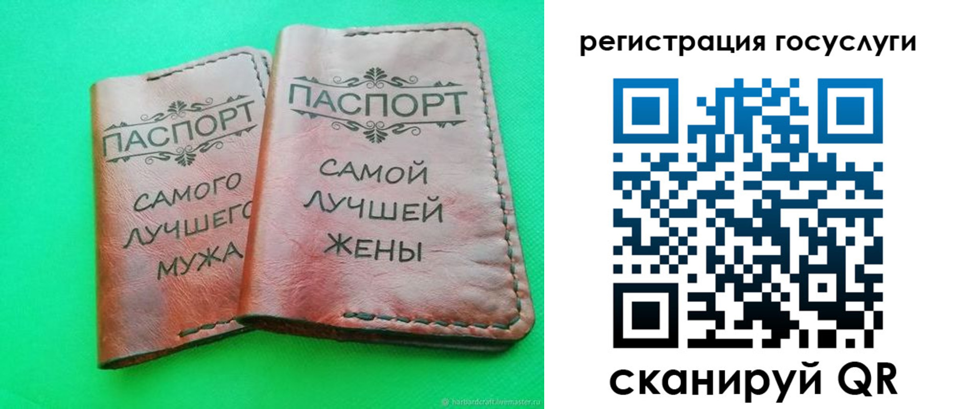 регистрация для школы в Александровске-Сахалинском