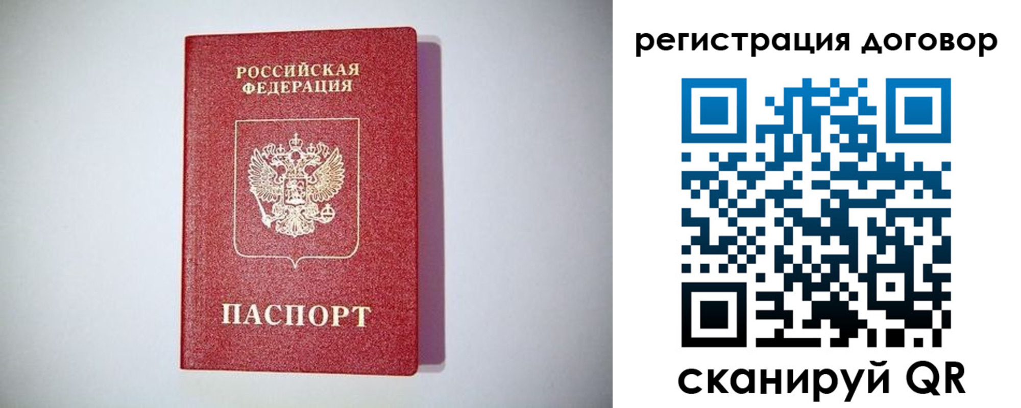найти адрес прописки в Александровске-Сахалинском