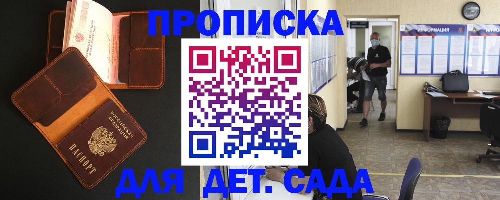регистрация для школы в Александровске-Сахалинском