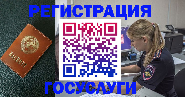 найти адрес прописки в Александровске-Сахалинском